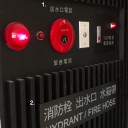 A-N-10905-35鴻築-森業忠孝東路案-消防栓-(1)