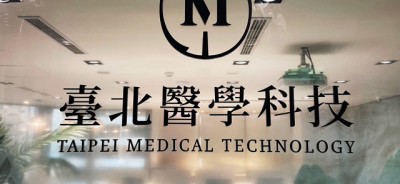 台北醫學科技-TFC室內招牌指標工程-(25)